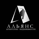 Агентство Альянс