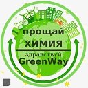 Greenway Брест