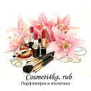 Cosmeti4ka rub Центральный рынок