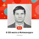 Виктор Гусаров