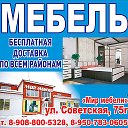 Мир Мебели