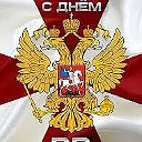 ВВ МВД РФ 66-77