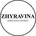 Магазин бижутери и парфюма ZHYRAVINA