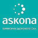 Askona Каневская