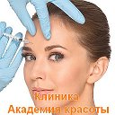 Клиника Академия-Красоты