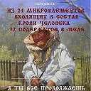 МЕДОВЫЙ МАССАЖ ДЕПИЛЯЦИЯ ФЕОДОСИЯ