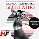 HOT FORM клуб на Владимира Невского