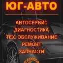 Юг-Авто Сервис