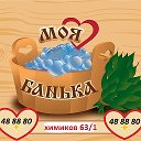 Сауна Энтузиаст 48 88 80