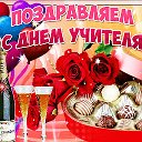 Валентина Сердюк