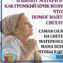 РОЗА- -МИМОЗА