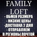 FAMILY LOFT - ИНТЕРНЕТ МАГАЗИН™