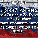 Мила МАК