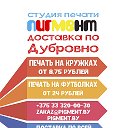 Студия печати- Кружки • Футболки