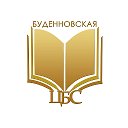 Библиотека детская село Прасковея