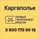 Первый Гипермаркет Мебели