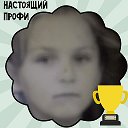 Людмила Ходосовская