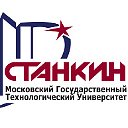 МГТУ СТАНКИН