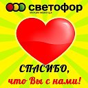 Светофор Ахтубинск Станционная1А