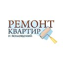 Ремонт -Тб отделка