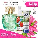 AVON КАТАЛОГ 3