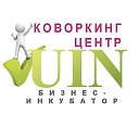 Бизнес-инкубатор УП УИН