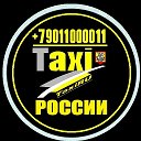 Taxi RU