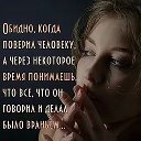 Ольга Молодцова