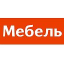 Мебель для Вас Россия