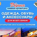 ЭВРИКА-ОМСК МАГАЗИН