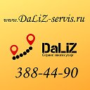 DalizNovosibirsk Сервис заказа услуг