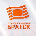 ТРК Братск