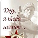 Ведущая Лидия Сорокина