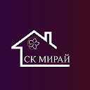 Мирай Строительная-Компания