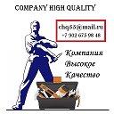 Company High Quality