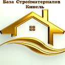 База Стройматериалов Кинель