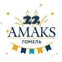 Амакс Визит Отель Гомель