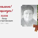 Ирина Решетникова