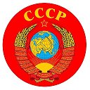 Легендарный СССР