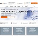 ООО АБВ-Проект