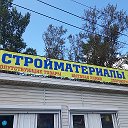 Стройматериалы Горлово