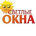 Светлые Окна Меленки