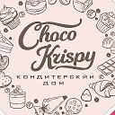 Кондитерский Дом Choco Krispy