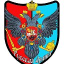 ИВАНОВСКИЙ ОТДЕЛ РУССКОЙ АРМИИ БАКЛАНОВА