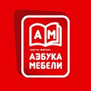 АЗБУКА МЕБЕЛИ ТЦ ЛЕНКОМ