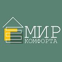 Магазин Мир Комфорта