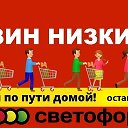 Светофор  на ЖБИ Машиностроителей 36