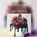 Arcobaleno Cake