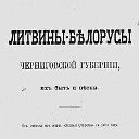 Валентин Баран Баранов евич-Соколовский