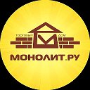 Торговый Дом МОНОЛИТ